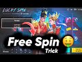 Imperial Spin Crate opening | imperial Spin free Trick | free imperial spin | 0 Uc Lucky Spin