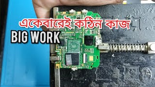 কঠিন কাজ সহজে করুন।। Do the hard work easily