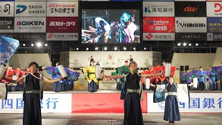 [4K] 高知工科大学よさこい踊り子隊　高知よさこい祭り 2024 本番１日目