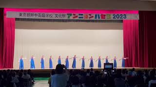 東京朝高文化祭2023《소고춤》