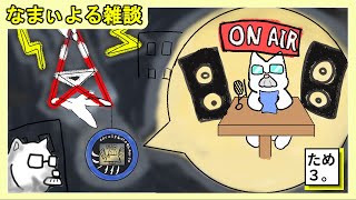 【生放送】年越しだらだらゲーム雑談　2024年12月31日