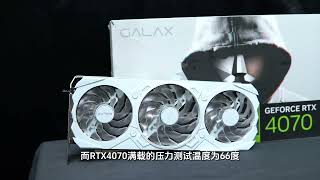 英伟达RTX4070对比A卡RX7800XT谁更强，撼讯7800XT红魔开箱