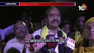 వైసీపీకి డిపాజిట్లు కూడా దక్కేలాలేవు | Chilakaluripet Candidate Prathipati Pulla Rao | 10TV News