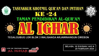 LIVE TASYAKKUR KHOTMIL QUR'AN \u0026 IMTIHAN KE 24  II  TAMAN PENDIDIKAN AL QUR'AN II AL IGHAR