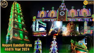 நாகூர் கந்தூரி விழா 468ஆம் ஆண்டு 2024 | Nagore Kanduri Urus 468th Year 2024@Karaikal_Views