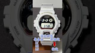 【CASIO G-SHOCK】GW-6904K-7JR手動で標準電波を受信する方法です。操作ガイド『3547』#casio #casio g shock#イルクジ2024