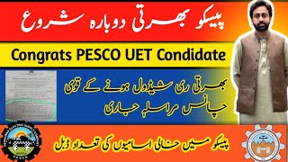 PESCO BAN UET 2022 Appointment | new Update | PESCO UET Recruitment Process 2022 Will start soon