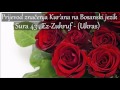 Sura 43 , Ez-Zuhruf - (Ukras) Prijevod na Bosanski [HD]