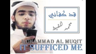 Qad Kafani : Muhammad al Muqit