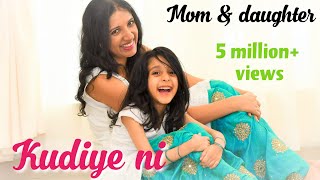 Kudiye ni | mom daughter dance | Aparshakti Khurana | Neeti Mohan | Nivi & Ishanvi