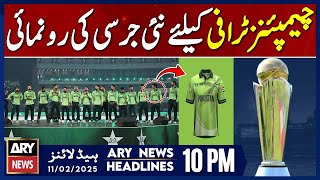 PCB unveils Pakistan's jersey for Champions Trophy 2025 | ARY News 10 PM Headlines | 11th FEB 2025