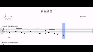 我愛禱告 1st part