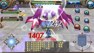 小小旋風槍(龍牙槍) vs 終極馬其納 - 托蘭異世錄(ToramOnline)