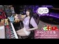 🔴 RuRu的生日線上演奏會🎂一年一度最盛大的鋼琴直播🎹RuRu's Birthday Piano Livestream🎁誕生日 ピアノ 生放送