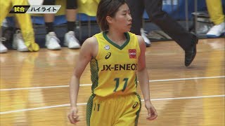 【Wリーグハイライト】3/3 JX-ENEOS vs 三菱電機(ファイナル第2戦)【2019年03月】