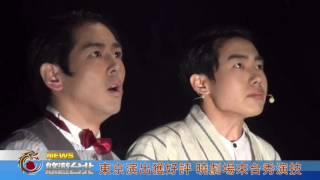 1051216【悠遊台北新聞】東京演出獲好評 曉劇場來台秀演技(記者朱允嘉 陳思穎)