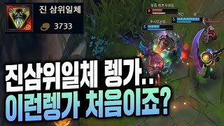 개리형님 이런렝가는 처음이죠? 2:1 슈퍼플레이 갑니다.