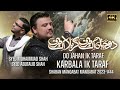 4 Shaban Manqabat 2023 | KARBALA IK TARAF | Syed Mohammad Shah & Syed AbuTalib | New Manqabat 2023