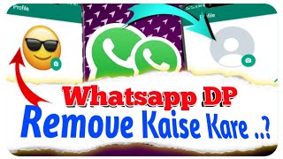 Whatsapp Dp Remove Kaise Kare | How To Remove Whatsapp Dp | Whatsapp Profile Kaise Hataye | Whatsapp
