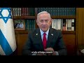 netanyahu amenaza con reanudar la guerra en gaza el sábado si hamás no entrega a los rehenes