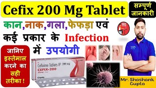 Cefix 200 Cefixime Tablet की सम्पूर्ण जानकारी | कान, नाक, गला व कई प्रकार के Infection में उपयोगी💊💉🩸