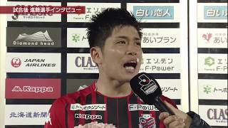 2018明治安田生命J1リーグ第10節　北海道コンサドーレ札幌vs横浜F・マリノス戦ダイジェスト