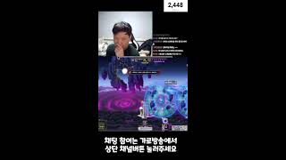 [루나/챌린저스1] 여행길드 검마 실패는 내가 약한 탓