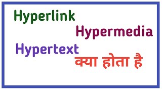 hyperlink hypertext and hypermedia || Internet