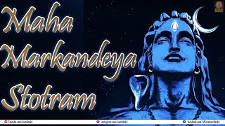 इस मंत्र के आगे यमराज भी नही ठहरता | Shiva Mrityunjaya Mantra | Aum Bhakti