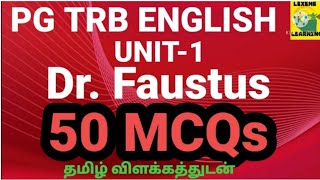 PGTRBENGLISH/UNIT-1/Dr. Faustus/50 MCQs