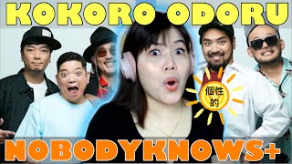 nobodyknows+ - ココロオドル / THE FIRST TAKE || リアクション REACTION