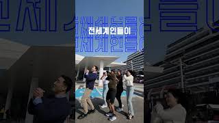 5대 기항지 속초항 외국인들도 아는 데 나만 몰라?! #강원특별자치도 #여행 #여행 #강원 #크루즈 #크루즈여행 #속초 #속초여행 #속초항 #아바이마을