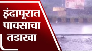 Indapur मध्ये अचानक जोरदार पाऊसाला  सुरवात, उत्पादक शेतकऱ्यांना मोठा फटका-tv9