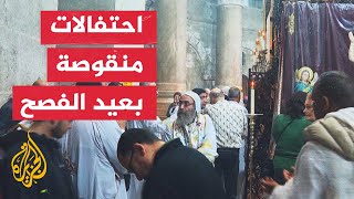 المسيحيون الفلسطينيون يحتفلون بعيد الفصح وفقا للتقويم الغربي