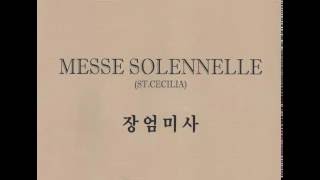 2 대영광송 Gloria in excelsis Gounod