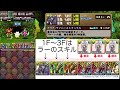 【パズドラ】木曜ダンジョンが0コンボで周回可能！？【ポチポチ周回】【パズドラ解説】