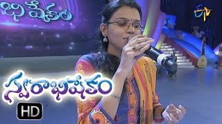 Sadiseyako Gaali Song |  Pranavi Performance | Swarabhishekam |  11th  September 2016|  ETV  Telugu