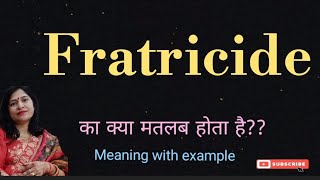 fratricide meaning l meaning of fratricide l fratricide ka Hindi mein kya matlab hota hai l vocab