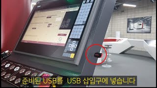 How to load USB files