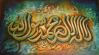 Pehla Kalma Tayyab | Arabic | Islamic Information |