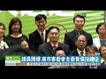 陳其邁小內閣第1人 高市客委會主委下台 華視新聞 20201024