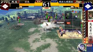 【戦国大戦】鬼義重 vs 万死【42国】