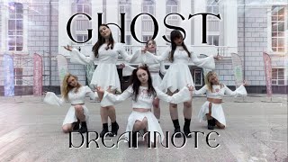 [KPOP IN PUBLIC | ONE TAKE] DREAMNOTE - 'GHOST' | DANCE COVER BY KTP team