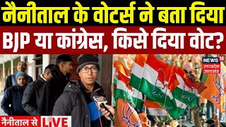 Uttarakhand Nikay Chunav 2025 Voting LIVE: Nanital के Voters ने किसे दिया Vote? | CM Dhami | Harish