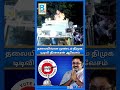 ttv தினகரன் ஆவேசம் தலையில்லா முண்டம் திமுக ttv dinakaran election