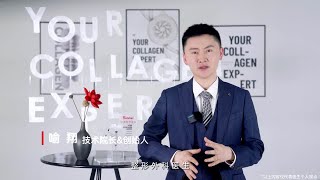 喻翔医生：我与双美胶原蛋白相知相遇的故事