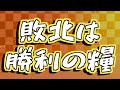 【三年縛り】大和高校の大谷 総集編【架空高校生】【栄冠ナイン】【ゆっくり実況】【cevio実況】【ebaseballパワフルプロ野球2020】【パワプロ2020】