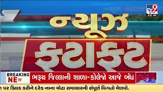 Top News Stories Of Gujarat Rain | 24-07-2024 | Monsoon 2024 | TV9Gujarati