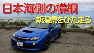 【実況車載】奈良県を巡る車載の76