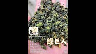 益春茶舍嘉義朴子旗艦店